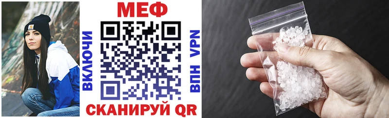 Купить ГАШИШ  Каннабис  Меф мяу мяу  Спас-Клепики