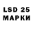 Марки NBOMe 1500мкг Evgeny Budniy