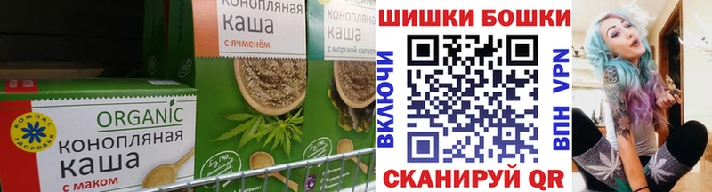 Купить где  Спас-Клепики  Еда ТГК марихуана 