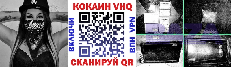 Кокаин 97% Спас-Клепики