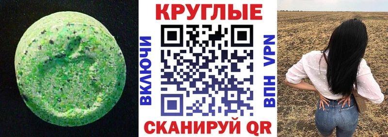 Купить где  Спас-Клепики  Экстази таблы 