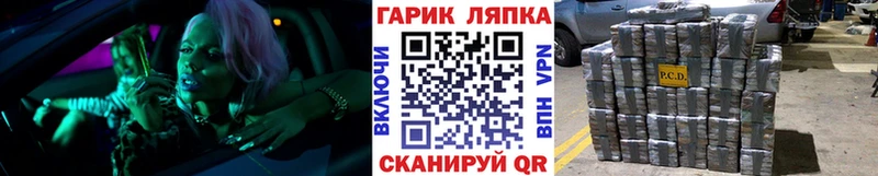 ГАШИШ VHQ  Купить где  Спас-Клепики 