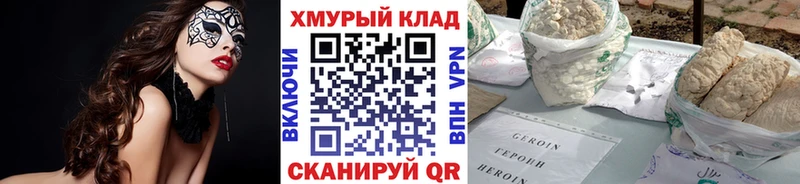 Купить  Спас-Клепики  Героин гречка 