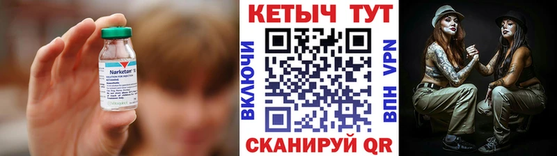 Кетамин VHQ  Купить где  Спас-Клепики 