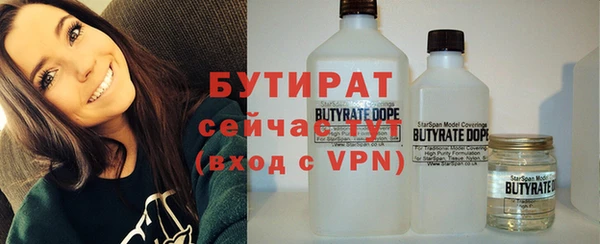 кристаллы Армянск
