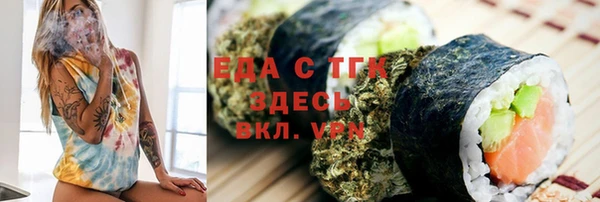 прущий лед Аркадак