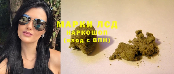кристаллы Армянск