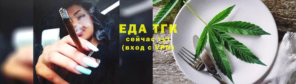 прущий лед Аркадак