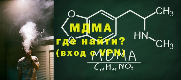 прущий лед Аркадак