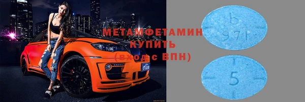 прущий лед Аркадак