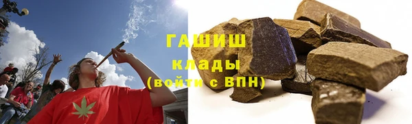 кристаллы Армянск