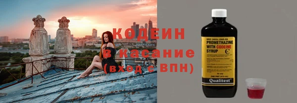 кристаллы Армянск