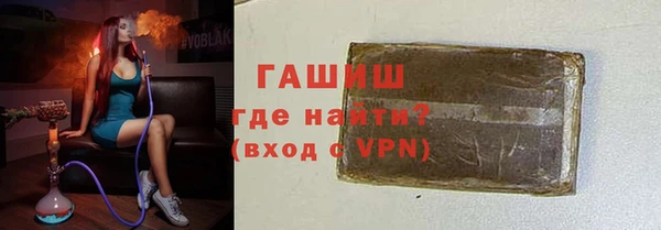 кристаллы Армянск