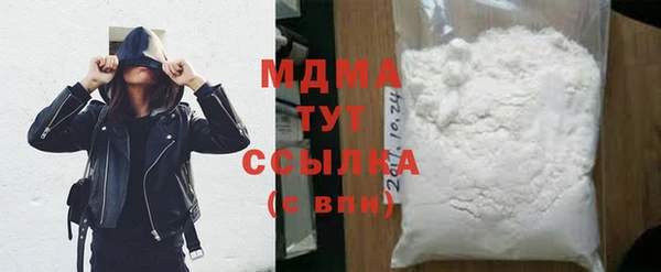 кристаллы Армянск