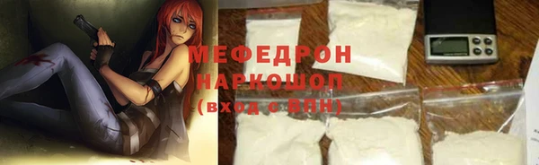 кристаллы Армянск