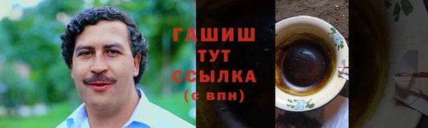 кристаллы Армянск