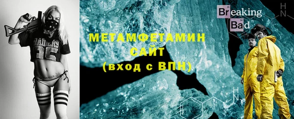 прущий лед Аркадак