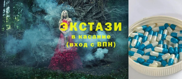 прущий лед Аркадак