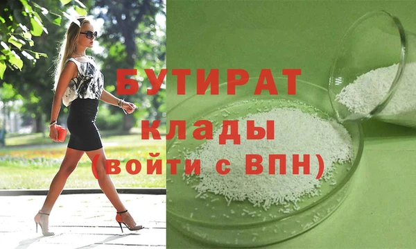 прущий лед Аркадак