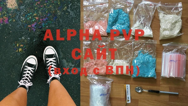кристаллы Армянск