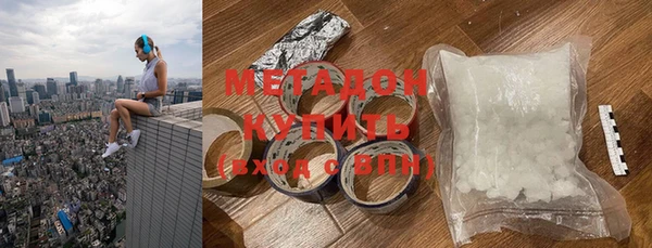 кристаллы Армянск