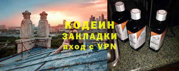 прущий лед Аркадак