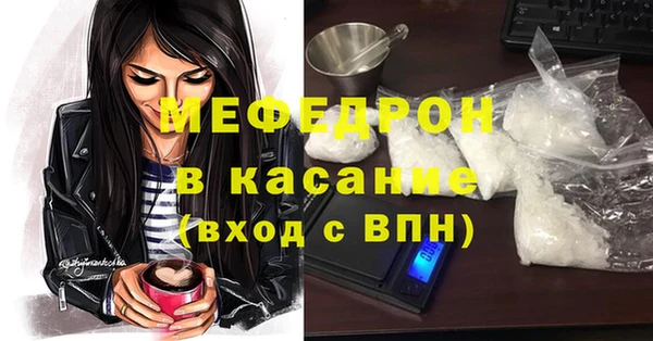прущий лед Аркадак