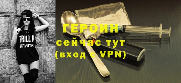 кристаллы Армянск