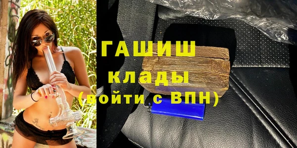 кристаллы Армянск