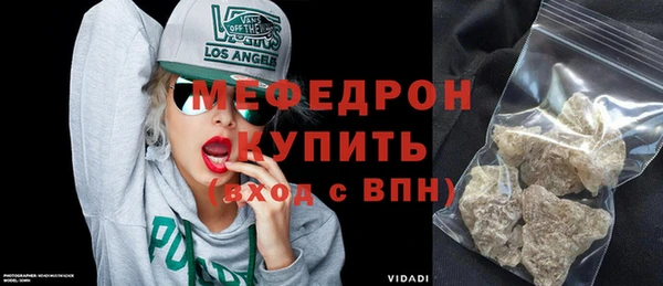 прущий лед Аркадак