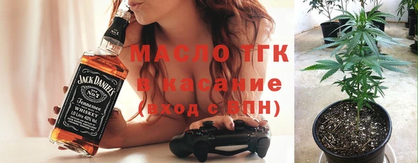 кристаллы Армянск