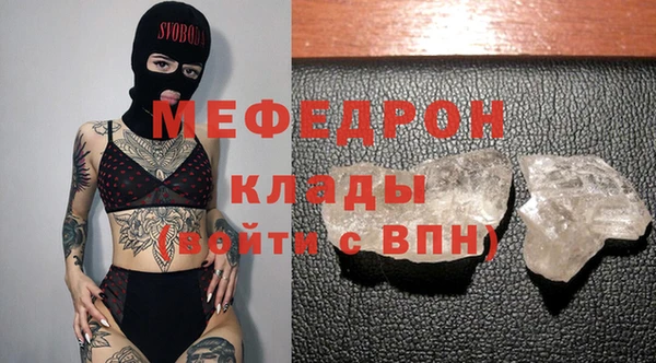 прущий лед Аркадак