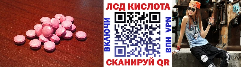 ЛСД экстази ecstasy  Купить  Спас-Клепики 