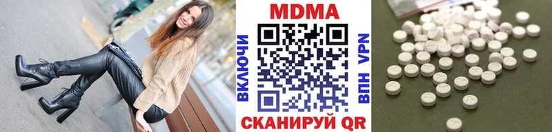 МДМА VHQ  Купить закладки  Спас-Клепики 