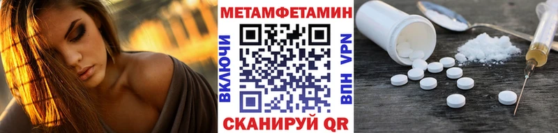 Купить закладки Спас-Клепики МЕТАМФЕТАМИН кристалл