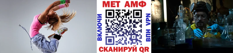 МЕТАМФЕТАМИН Methamphetamine Спас-Клепики