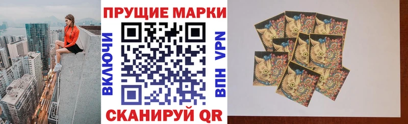 Купить где  Спас-Клепики  Марки NBOMe 1,5мг 