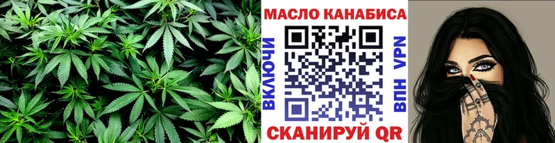 Купить где Спас-Клепики ТГК вейп с тгк