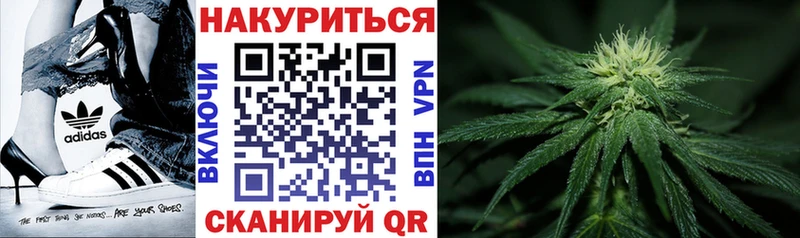 Канабис THC 21%  Купить  Спас-Клепики 